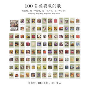 แผ่นรองโทรศัพท์มือถือตกแต่ง 100 ชิ้น บล็อกหนังสือบันทึกการ์ดขนาดเล็ก วัสดุอุปกรณ์สร้างสรรค์ ไม่มีติดแน่น ย้อนยุค ย้อนยุค บันทึกความกระตือรือร้น