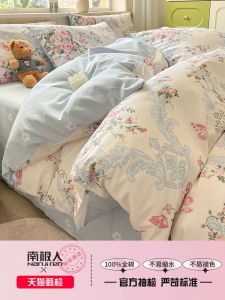 Pure Cotton Bedding Set 2024 New Style Student Dormitory Ins Wind Bed Sheet Quilt Cover Mattress Protector 4-Piece Set High Density