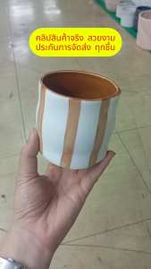 แจกัน แจกันมินิมอล แจกันดอกไม้ ลายเส้น แจกันเซรามิก ตกแต่งโต้ะทำงาน ห้องนอน ห้องนั่งเล่น