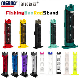 Giá Đỡ Cần Câu MEIHO BM-250 Light Nhẹ – Tương Thích Hộp BM-5000/7000/9000 VS-7055/7070