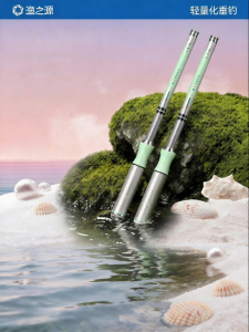 YUZHIYUAN | Mini Short Section Fishing Rod