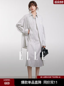 Elle Striped Shirt Dress Set Womens Commute Two-Piece Suit Elegant Splice Long Sleeve Slim Fit H-Shape Straight Tube Skirt