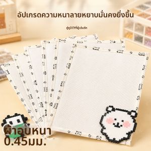 YUGUANG | Vải Nướng Chống Nhiệt 0.45mm