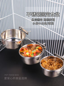Flower Branch Rat Squirrel Groundhog Chinchilla Guinea Pig Rabbit Stainless Steel Anti-Tumble Bowl for Eating Anti-Bite Feeding