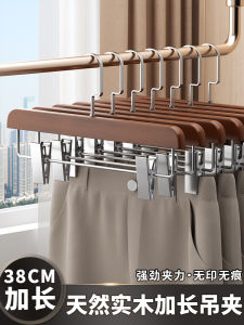 38cm Extended Solid Wood Pants Clamp Hanger for Home Use Seamless Strong Clothing Store Mens And Womens Special Anti-slip Stretch Clothes Hanger