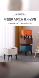 เก้าอี้ใส่รองเท้า เก้าอี้นุ่มสำหรับโซฟา ห้องนั่งเล่น ที่เก็บของที่ประตูบ้าน ม้านั่งทางเข้า ม้านั่งเปลี่ยนรองเท้า ที่เก็บของที่ประตูบ้าน