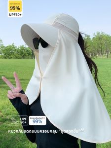 Zanning | Multi-Function Sun Protection Hat with Shoulder Cover for Women
