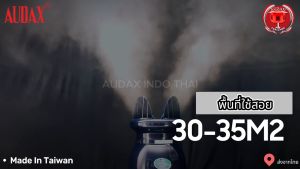 Best Champion BC-660A เครื่องพ่นหมอก หัวพ่นหูกระต่าย หมอกละเอียด