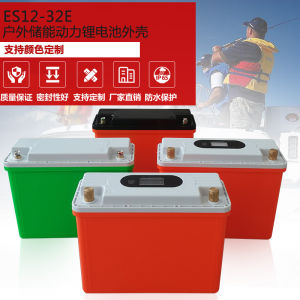 New Waterproof Plastic Shell ES12-32E Lithium Battery for Outdoor Power Storage And Transportation Electric Vehicle Accessories