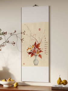 Maple Leaf Decor Painting Modern Minimalist Zen Wall Art