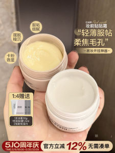 Red Earth | Pore Blurring Primer Face Primer 50g