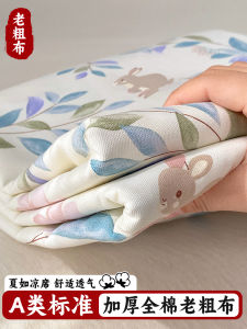 Thickened Pure Cotton Linen Bedding Three-Piece Set 100% Cotton Summer Quilt Cover Sheet Traditional Pattern Simple Style