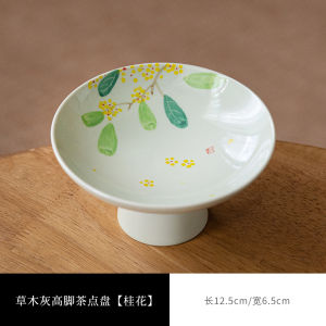 Hand-Painted Chinese Style Ceramic Tea Snack Plate High-Stand Zen Fruit Dish Fine Dessert Plate Pastry Plate Dining Utensils