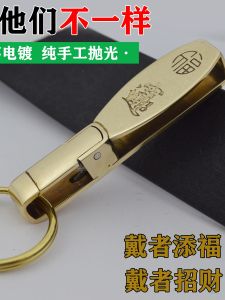 Handmade Pure Copper Keychain: A Wealth Attracting Men's Fashion Accessory