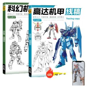 Gundam Inspired Mech Drawing Copybook Sketching Training Coloring Book