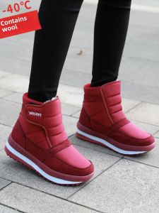 Insulated Waterproof Non-slip Snow Boots for Women