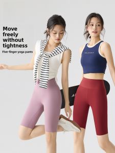 MiiOW | Summer Lightweight High Waist Tummy Control Yoga Shorts