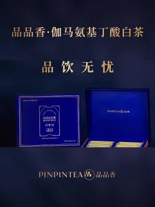 PINPINTEA | GABA White Peony Tea 150g