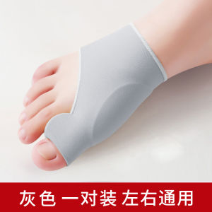Big Toe Corrector Orthosis Improves Footwear Comfort Corrects Externally Deviated Great Toe Ideal Shoe Accessory