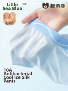 MIANQIXIONG | Breathable Ice Silk Boys Boxer Briefs