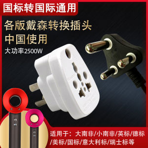 Đầu Chuyển Đổi Ổ Cắm Nước Ngoài Hình Tròn Lớn Hong Kong Phiên Bản Anh Tiêu Chuẩn 16A Bộ Chuyển Đổi Ổ Cắm Điện