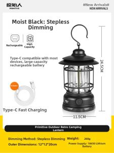 The Primitive | Portable Long-lasting Outdoor Camping Light