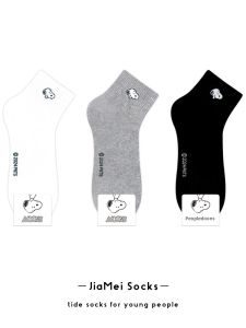 Snoopy Mens Short Cotton Socks Breathable Absorb Sweat Cartoon Dog Pattern East Gate Socks Pure Color Low Cut Casual Socks