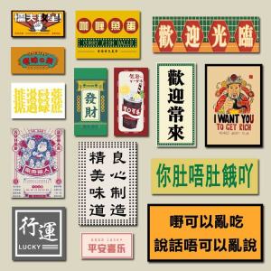 ฮ่องกงสไตล์ Nostalgic Tea Shop Wall Art โมเดิร์นตกแต่งภาพวาดนมชา Store แขวน Retro Hong Kong ตกแต่งร้านอาหาร