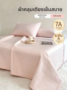 MUSHABAI | Summer Cool Tencel Thick Bed Protector Machine Washable