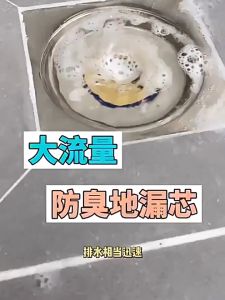 How to Prevent Floor Drain Odors: A Comprehensive Guide