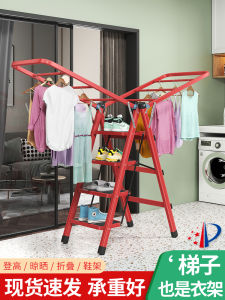 Ladder Clothes Hanger Dual-Use Folding Interior Outdoor Multi-Functional Trestle Ladder Step Ladder Safety Thickened Three Or Four Five Steps