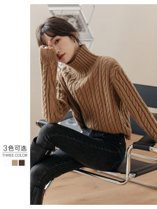 เสื้อสเวตเตอร์คอตั้งหนาสำหรับผู้หญิง ทรงหลวม แขนยาว ทรงสั้น แฟชั่นฤดูใบไม้ร่วง/ฤดูหนาว เสื้อชั้นในด้านใน เสื้อผ้าทำงาน