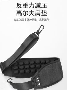 JFT DSLR Camera Strap Golf Bag with Shoulder Bag with Crossbody Shoulder Strap Decompression Fishing Box Shoulder Pad