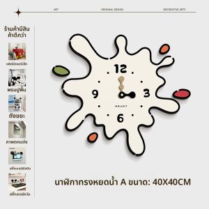 นาฬิกาตั้งโต๊ะแบบสร้างสรรค์ ศิลปะ น่ารัก ตกแต่งบ้าน วัสดุอะครีลิก สำหรับห้องนั่งเล่น ร้านอาหาร ภาพวาดตกแต่ง 2025 ใหม่