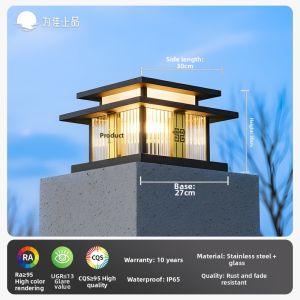 VINCAN | Solar Pillar Light For Outdoor Use
