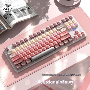 AULA | Bàn Phím Cơ Đẹp Mắt Dùng Cho Văn Phòng và Chơi Game Trục Xanh Đỏ