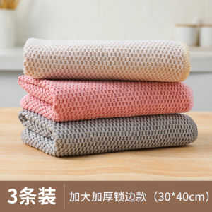For Home Bamboo Fiber Dishwashing Cloth Kitchen Special Window Cleaning Cleaning Scouring Pad Towel Lint-Free Oil-Absorbing