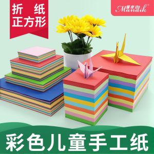 Bộ Giấy Gấp Đôi Nhiều Màu Cho Trẻ Em DIY 15cm 10cm Khăn Giấy Cứng Nhiều Màu Dùng Để Gấp Chim Giấy Nhiều Màu Dùng Cho Trẻ Mẫu Giáo