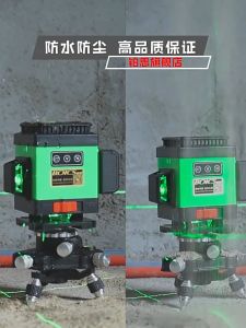 16 เส้น LCD เลเซอร์ ระดับ 4D ลึกเส้น Laser Level พร้อมกล่อง 360 ระดับ ที่มืด 12 เดือน