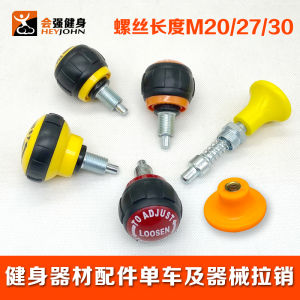 Home Gym Bicycle Exercise Equipment Commercial Use Machine Accessories Rotating Ball Head Lock Spring Knob Dynamic Bike