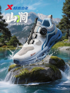XTEP | Breathable Slip-resistant Kids Hiking Shoes