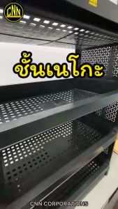 ชั้นวางของเนโกะ 3ชั้น/4ชั้น สีดำ CNN ชั้นวางของอเนกประสงค์