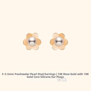 Helas | Freshwater Pearl with Nucleus Clover-shaped Pearl Earrings