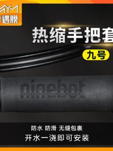 Bao Bọc Tay Lái Xe Điện Chống Trượt Chống Thấm Nước Bao Bọc Tay Lái Xe Máy Bao Bọc Tay Cầm Xe Đạp Điện Bao Bọc Tay Lái Xe Buýt