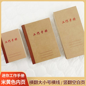 Thickened Leather Mini Work Notebook Portable A7 Pocket Size Office Supplies Simple Horizontal Line Business Notebook