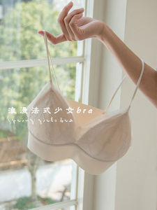 เสื้อกล้ามสายเดี่ยวลูกไม้สไตล์ฝรั่งเศสเสื้อชั้นในไร้ตะเข็บสำหรับสาวๆยกทรงใส่สบายไร้โครงเหล็กรุ่นบางพิเศษสำหรับสาวๆ