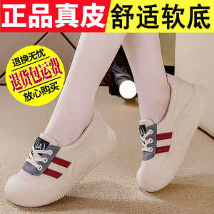 Leather Casual Womens Shoes Lightweight Sport Sneakers Breathable Soft Bottom Anti-slip Versatile Comfortable All-Season Footwear