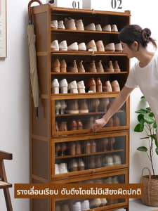 LT ตู้เก็บรองเท้า ชั้นวางรองเท้า แบบลิ้นชัก ชั้นวางรองเท้า กระจกใส เก็บได้เยอะ ผลิตจากไม้ไผ่ธรรมชาติ ทนทาน กันฝุ่น กันความชื้น Shoe rack