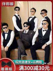 Best Man Wedding Suit Three-Piece Set Long Sleeve Dress Shirt Formal Wear Winter Groomsmen Matching Outfit Large Size Mens Vest