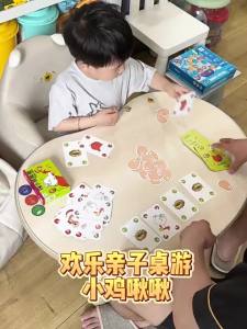WEIBAI | Educational Travel Portable Card Battle Game